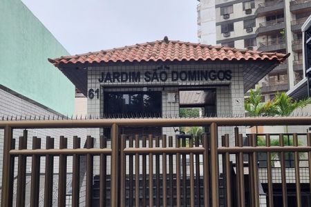 Apartamento à venda com 203m², 3 quartos e 2 vagasFachada do Condomínio