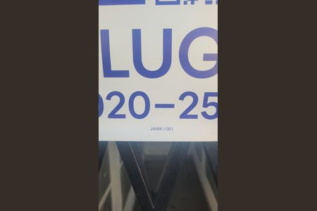 Placa de apartamento para alugar com 1 quarto, 33m² em Quinta da Paineira, São Paulo