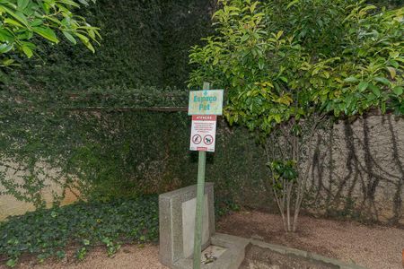 Apartamento à venda com 57m², 2 quartos e 1 vaga Apartamento à venda com 57m², 2 quartos e 1 vagaEspaço Pet