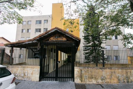 Apartamento à venda com 58m², 2 quartos e 1 vagaFachada