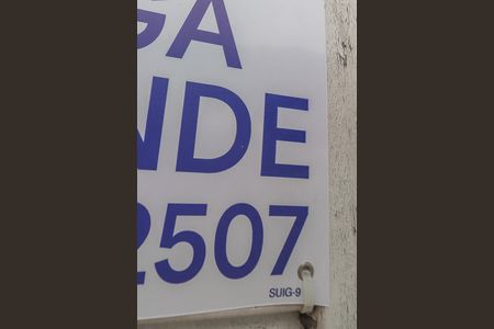 Apartamento à venda com 85m², 2 quartos e sem vagaFachada