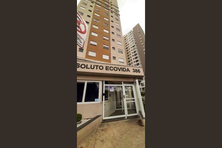 Apartamento à venda com 46m², 2 quartos e 1 vaga Apartamento à venda com 46m², 2 quartos e 1 vagaFachada