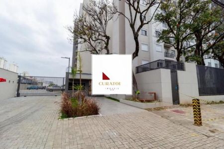 Apartamento à venda com 2 quartos, 43m² em Parque da Mooca, São Paulo