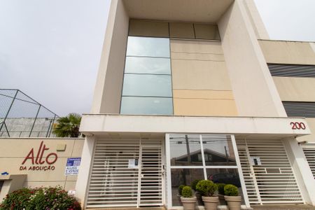 Apartamento à venda com 76m², 3 quartos e 2 vagas Apartamento à venda com 76m², 3 quartos e 2 vagasFachada