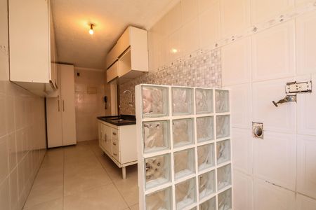 Apartamento à venda com 52m², 2 quartos e 1 vaga Apartamento à venda com 52m², 2 quartos e 1 vagaÁrea de Serviço