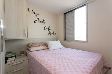 Apartamento à venda com 51m², 2 quartos e 1 vaga Apartamento à venda com 51m², 2 quartos e 1 vagaQuarto 1