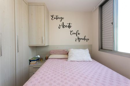 Apartamento à venda com 51m², 2 quartos e 1 vaga Apartamento à venda com 51m², 2 quartos e 1 vagaQuarto 1