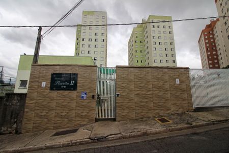 Apartamento à venda com 46m², 2 quartos e 1 vaga Apartamento à venda com 46m², 2 quartos e 1 vagaFachada