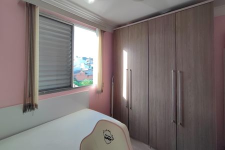 Apartamento à venda com 43m², 2 quartos e 1 vaga Apartamento à venda com 43m², 2 quartos e 1 vagaQuarto 1