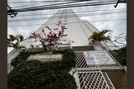 Apartamento à venda com 74m², 2 quartos e sem vagaFachada