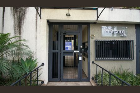 Apartamento à venda com 125m², 3 quartos e 1 vaga Apartamento à venda com 125m², 3 quartos e 1 vagaFachada