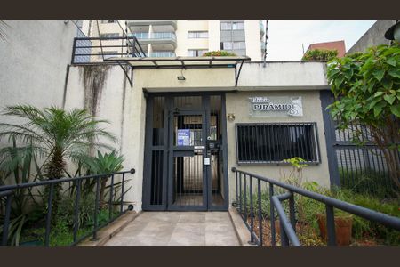 Apartamento à venda com 125m², 3 quartos e 1 vaga Apartamento à venda com 125m², 3 quartos e 1 vagaFachada