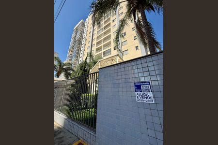 Apartamento para alugar com 108m², 3 quartos e 2 vagas Apartamento para alugar com 108m², 3 quartos e 2 vagasFachada