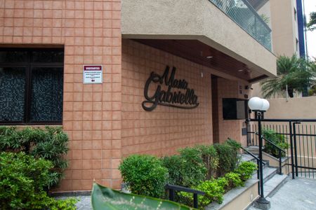 Apartamento à venda com 126m², 3 quartos e 3 vagasFachada 