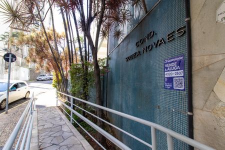 Apartamento à venda com 101m², 2 quartos e 1 vaga Apartamento à venda com 101m², 2 quartos e 1 vagaFachada