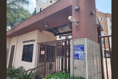 Apartamento à venda com 42m², 2 quartos e 1 vagaFachada