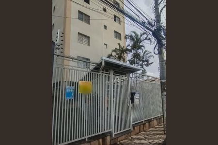 Apartamento à venda com 143m², 3 quartos e 1 vaga Apartamento à venda com 143m², 3 quartos e 1 vagaFachada/Plaquinha