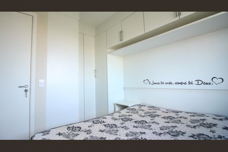 Apartamento à venda com 45m², 2 quartos e 1 vagaQuarto 1