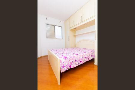 Apartamento à venda com 74m², 2 quartos e 1 vaga Apartamento à venda com 74m², 2 quartos e 1 vagaQuarto 1