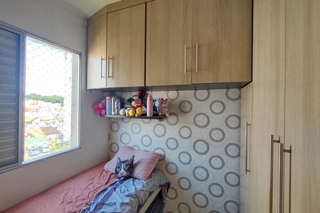 Apartamento à venda com 50m², 2 quartos e 1 vagaQuarto 2