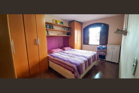 Apartamento à venda com 90m², 2 quartos e 1 vaga Apartamento à venda com 90m², 2 quartos e 1 vagaQuarto 1