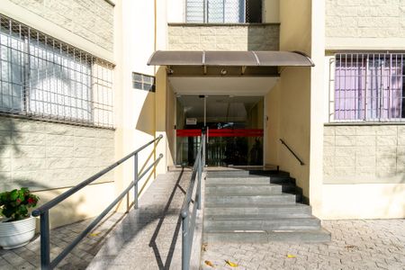 Apartamento à venda com 67m², 2 quartos e 1 vaga Apartamento à venda com 67m², 2 quartos e 1 vagaEntrada