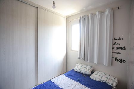 Apartamento à venda com 90m², 2 quartos e 1 vaga Apartamento à venda com 90m², 2 quartos e 1 vagaQuarto