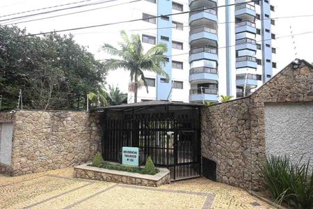 Apartamento à venda com 138m², 3 quartos e 3 vagas Apartamento à venda com 138m², 3 quartos e 3 vagasFachada