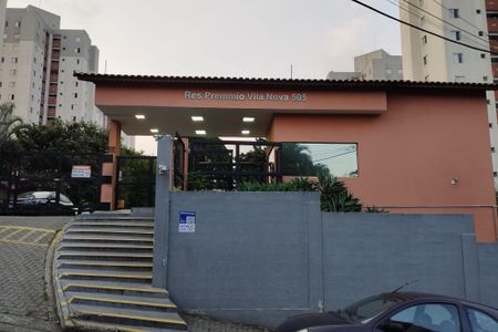Apartamento à venda com 54m², 2 quartos e 1 vaga Apartamento à venda com 54m², 2 quartos e 1 vagaFachada