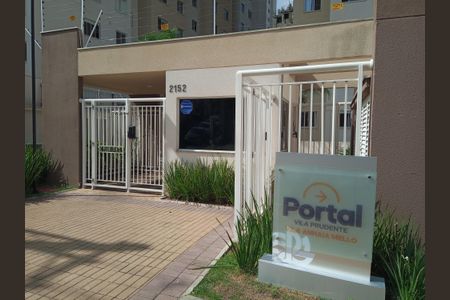 Apartamento à venda com 28m², 1 quarto e sem vaga Apartamento à venda com 28m², 1 quarto e sem vagaFachada e portaria