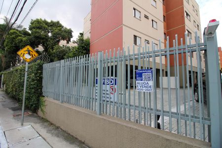 Apartamento à venda com 84m², 2 quartos e 1 vaga Apartamento à venda com 84m², 2 quartos e 1 vagaÁrea comum