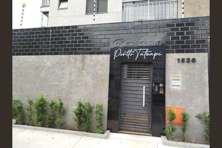 Apartamento à venda com 64m², 2 quartos e sem vaga Apartamento à venda com 64m², 2 quartos e sem vagaFachada