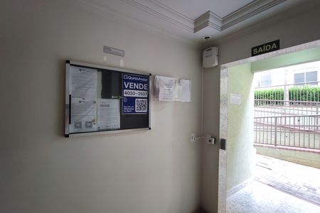 Apartamento à venda com 110m², 2 quartos e 1 vaga Apartamento à venda com 110m², 2 quartos e 1 vagaPLACA INSTALADA NO HALL DE ENTRADA