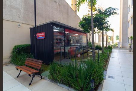 Apartamento à venda com 35m², 2 quartos e sem vaga Apartamento à venda com 35m², 2 quartos e sem vagaÁrea comum