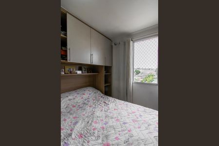 Apartamento à venda com 45m², 2 quartos e 1 vaga Apartamento à venda com 45m², 2 quartos e 1 vagaQuarto 1