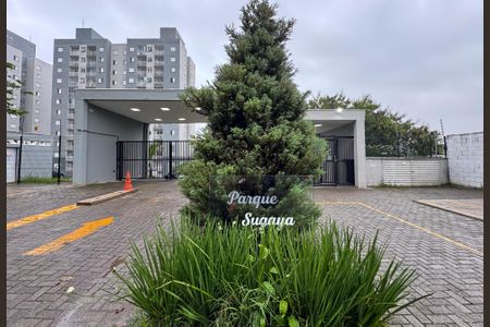 Apartamento à venda com 48m², 2 quartos e 1 vaga Apartamento à venda com 48m², 2 quartos e 1 vagaFachada do Condomínio