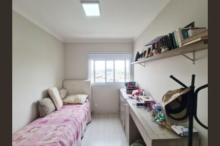 Apartamento à venda com 72m², 2 quartos e 1 vaga Apartamento à venda com 72m², 2 quartos e 1 vagaQuarto 2