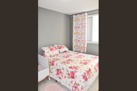 Apartamento à venda com 46m², 2 quartos e 1 vaga Apartamento à venda com 46m², 2 quartos e 1 vagaQuarto 1