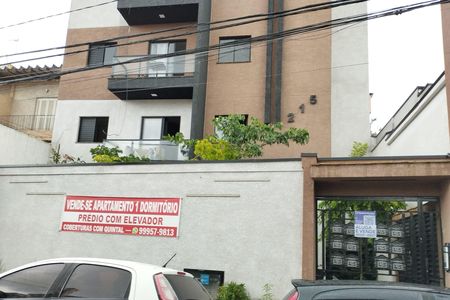 Apartamento para alugar com 28m², 1 quarto e sem vaga Apartamento para alugar com 28m², 1 quarto e sem vagaFachada