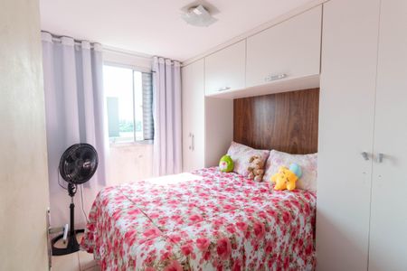 Apartamento à venda com 47m², 2 quartos e 1 vaga Apartamento à venda com 47m², 2 quartos e 1 vagaQuarto 1