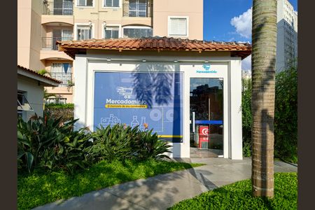 Apartamento à venda com 57m², 2 quartos e 1 vagaÁrea comum - Mercado