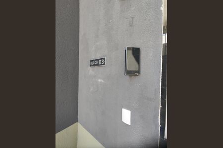 Apartamento à venda com 60m², 3 quartos e 1 vagaFachada do Prédio