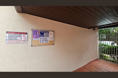 Apartamento à venda com 58m², 2 quartos e 1 vaga Apartamento à venda com 58m², 2 quartos e 1 vagaPlaquinha