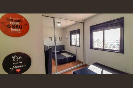 Apartamento à venda com 48m², 2 quartos e 1 vagaQuarto 1