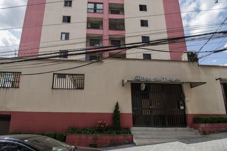 Apartamento para alugar com 108m², 3 quartos e 2 vagas Apartamento para alugar com 108m², 3 quartos e 2 vagasFachada