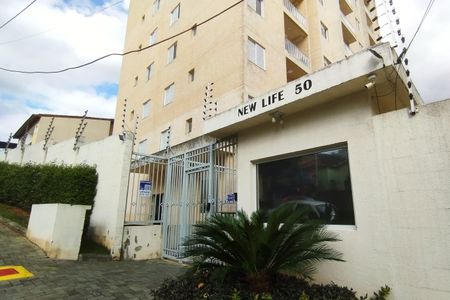 Apartamento à venda com 55m², 2 quartos e 1 vaga Apartamento à venda com 55m², 2 quartos e 1 vagaFachada