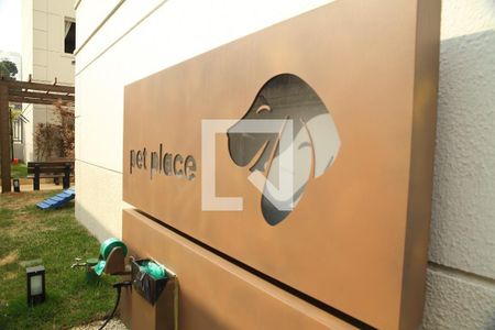 Apartamento à venda com 59m², 2 quartos e 1 vaga Apartamento à venda com 59m², 2 quartos e 1 vagaÁrea comum - Espaço Pet