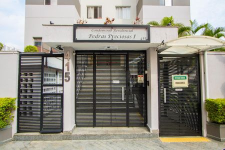 Apartamento à venda com 56m², 2 quartos e 2 vagas Apartamento à venda com 56m², 2 quartos e 2 vagasFachada do condomínio