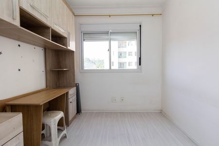 Apartamento à venda com 47m², 2 quartos e 1 vaga Apartamento à venda com 47m², 2 quartos e 1 vagaQuarto 1