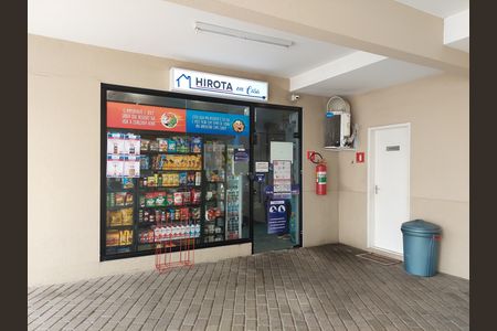 Apartamento à venda com 69m², 2 quartos e 1 vaga Apartamento à venda com 69m², 2 quartos e 1 vagaHome Market